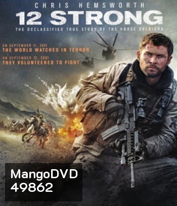 12 Strong (2018) 12 ตายไม่เป็น