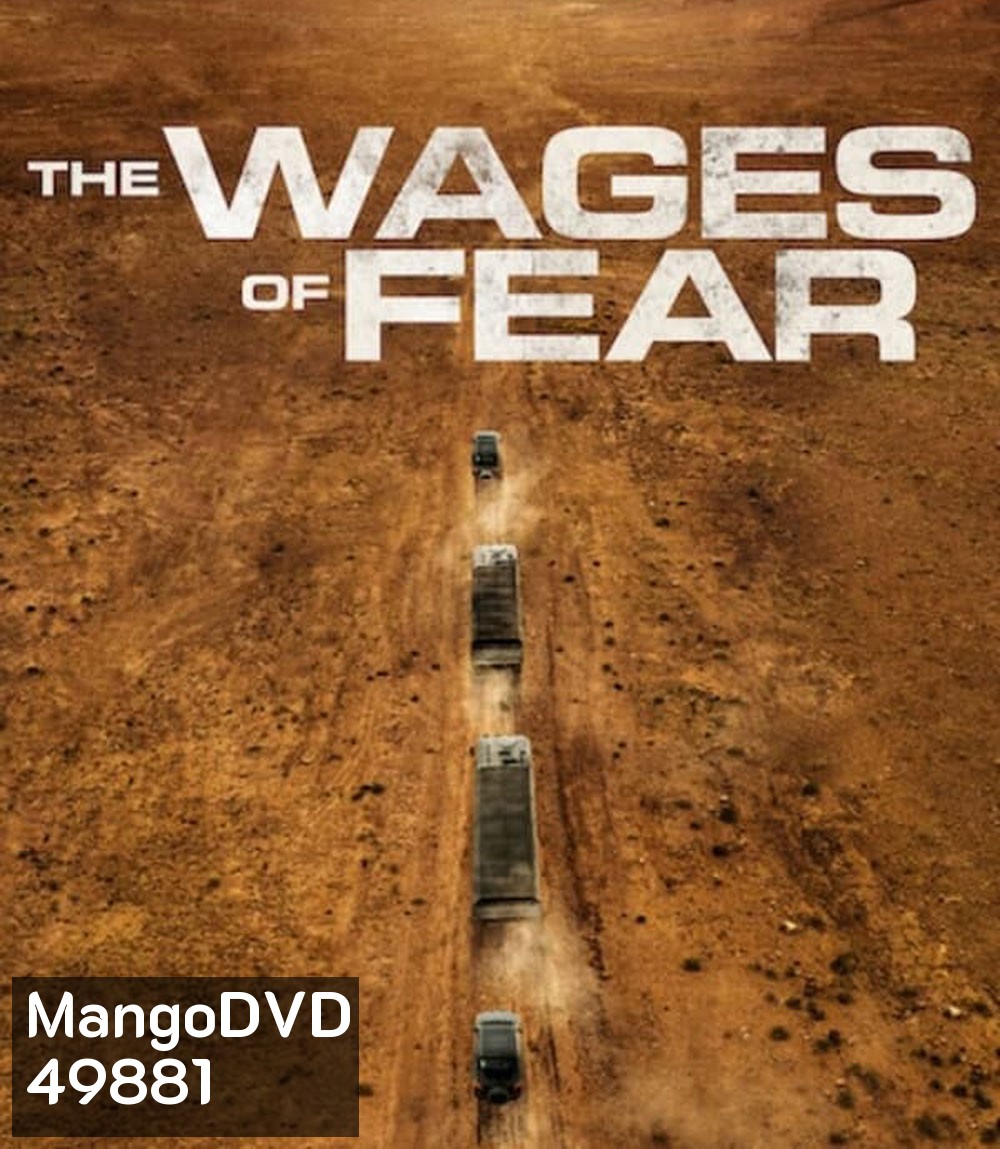The Wages of Fear (2024)