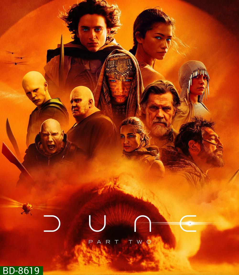 Dune Part Two ดูน : ภาคสอง (2024)
