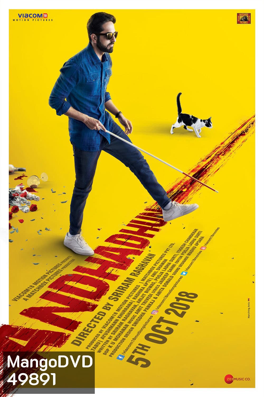 บทเพลงในโลกมืด Andhadhun (2018)