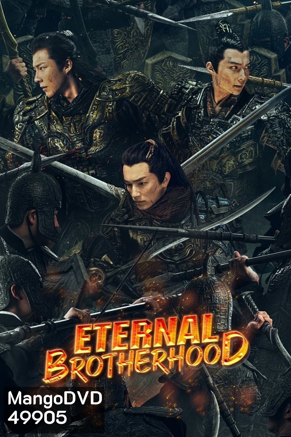 Eternal Brotherhood สามสงครามสหาย (2024)