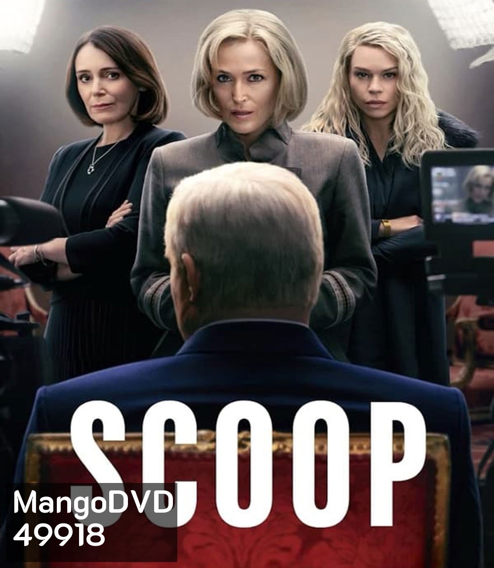 Scoop (2024) สกู๊ปสะเทือนโลก