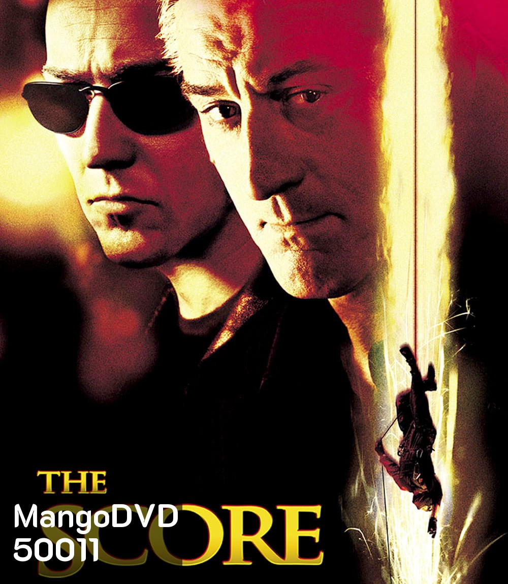 The Score (2001) ผ่ารหัสปล้นเหนือเมฆ