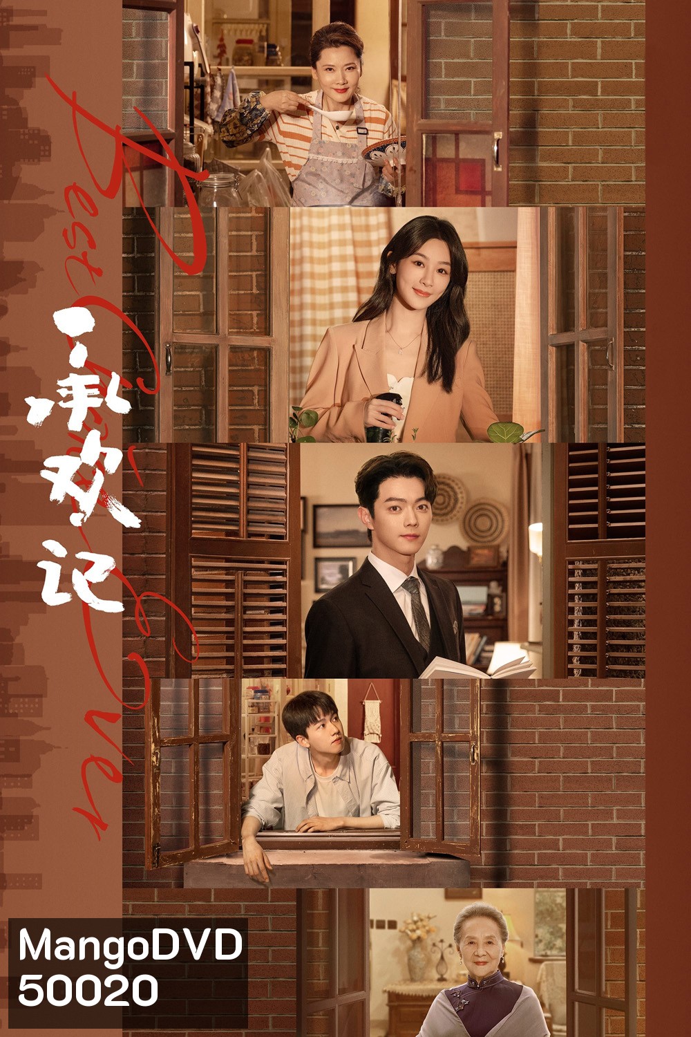 Best Choice Ever (2024) สุดท้ายคือเธอ [EP01 - EP37End]