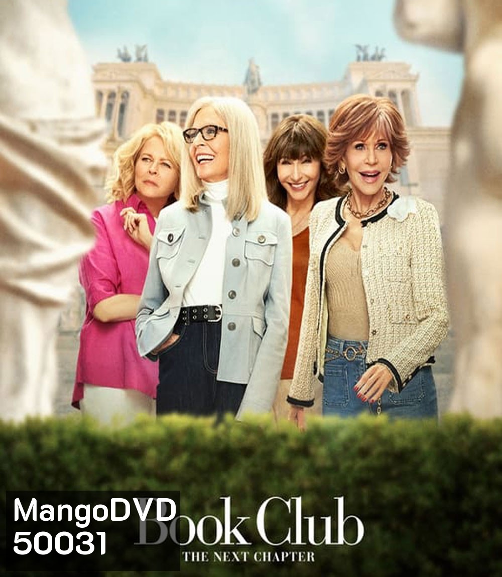 Book Club The Next Chapter ก๊วนลับฉบับสาวแซ่บ ตะลุยอิตาลี (2023)