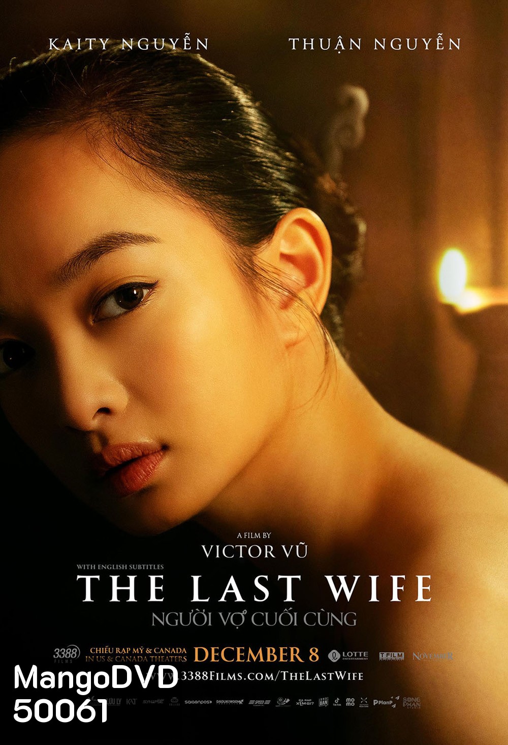 เมียคนสุดท้าย The Last Wife (2023)