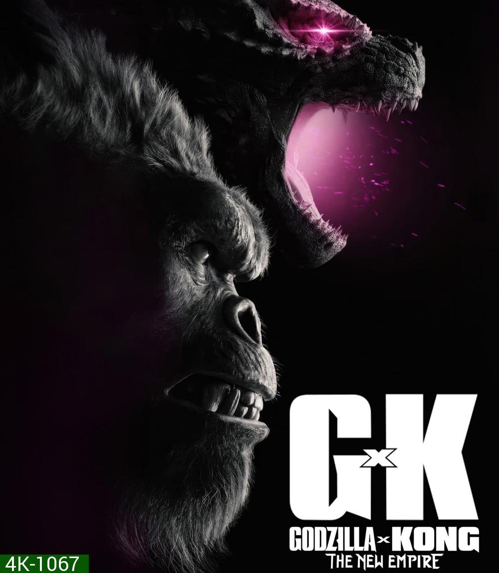  4K - Godzilla x Kong The New Empire ก็อดซิลล่า ปะทะ คอง 2 อาณาจักรใหม่ (2024) - แผ่นหนัง 4K UHD