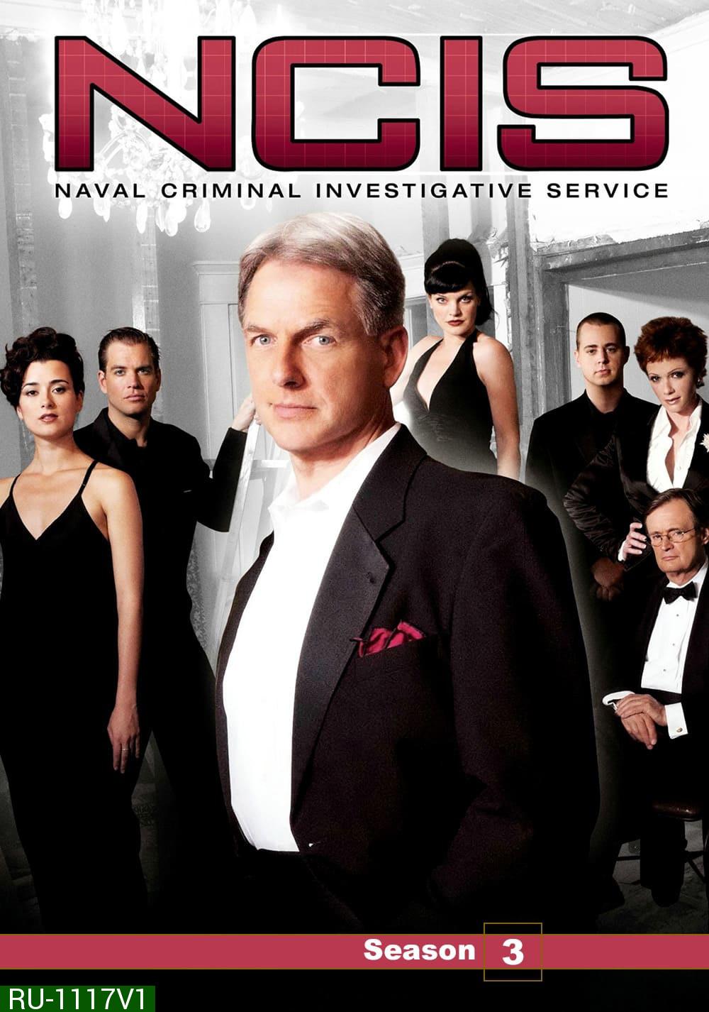 เอ็นซีไอเอส หน่วยสืบสวนแห่งนาวิกโยธิน ปี 3 NCIS: Naval Criminal Investigative Service Season 3 (2005) 24 ตอน  