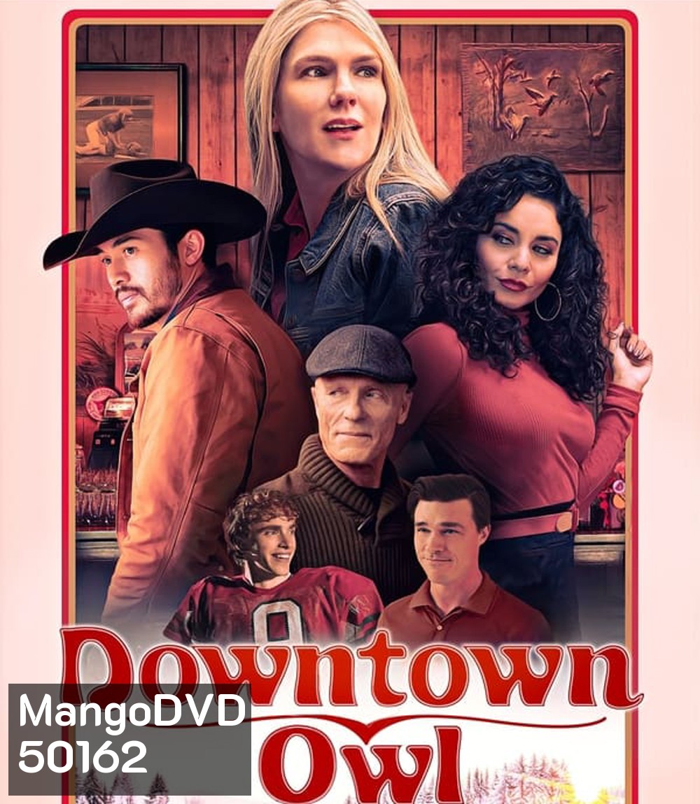 Downtown Owl ดาวน์ทาวน์ โอวล์ (2023)
