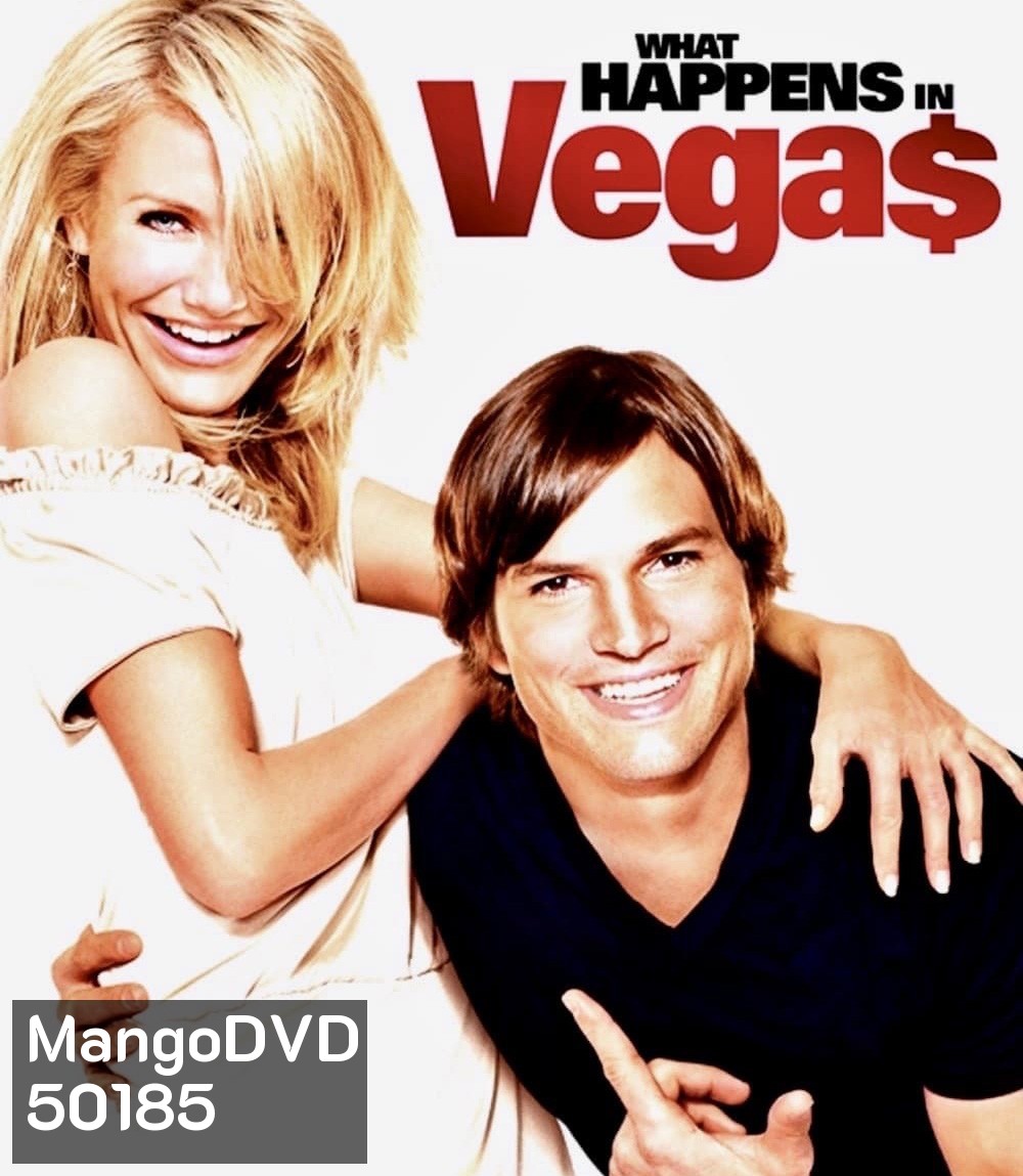 What Happens in Vegas (2008) หนุ่มฟุ้ง สาวเฟี้ยว เปรี้ยวรักที่เวกัส
