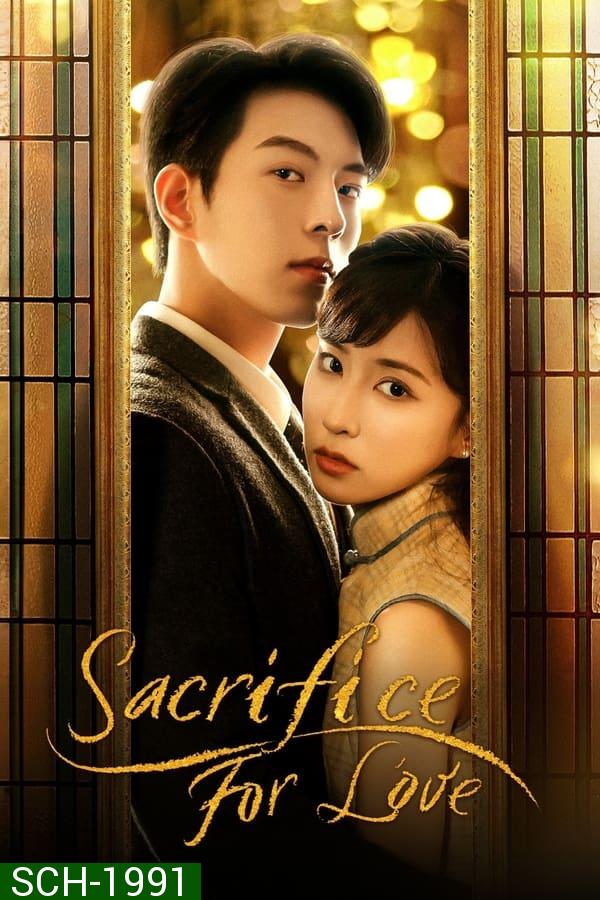 Sacrifice For Love (2024) สุดแรงรักชะตาแค้น
