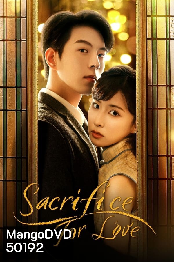 Sacrifice For Love (2024) สุดแรงรักชะตาแค้น