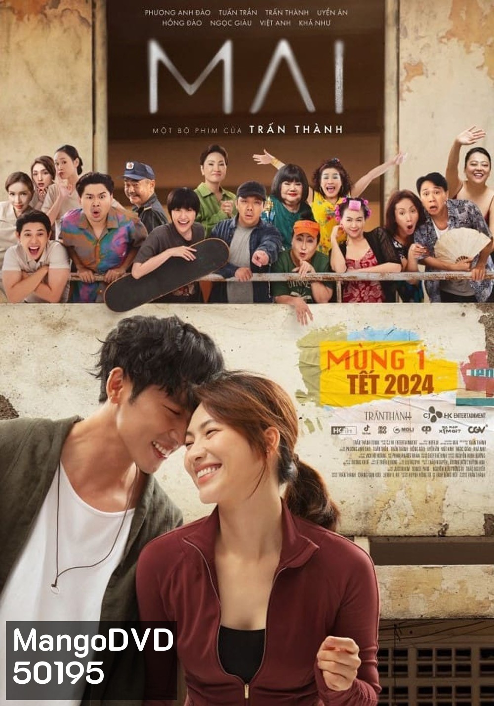 Mai รักของไม (2024)
