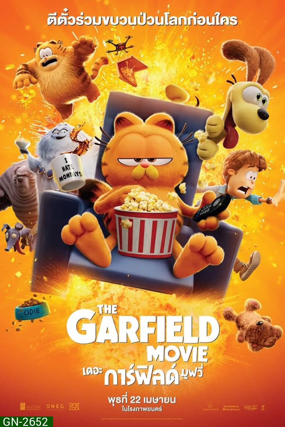 (ZOOM ชัด V.1) The Garfield Movie เดอะ การ์ฟิลด์ มูฟวี่ (2024)