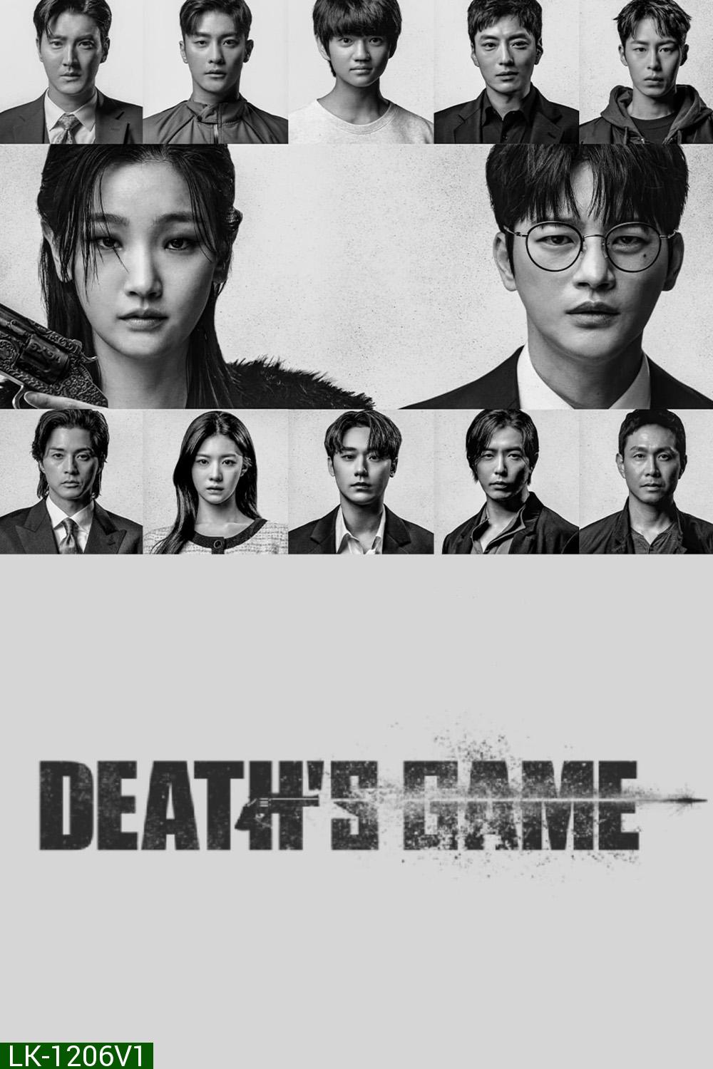เกมท้าตาย Death's Game (2023) 8 ตอน