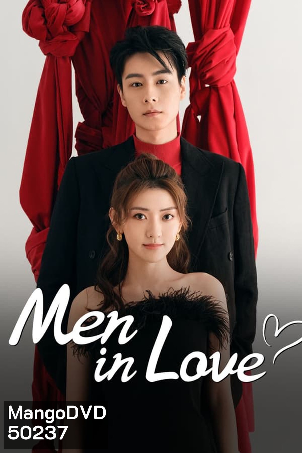 Men in Love ขอให้เธอเจอแฟนแบบฉัน (2024)