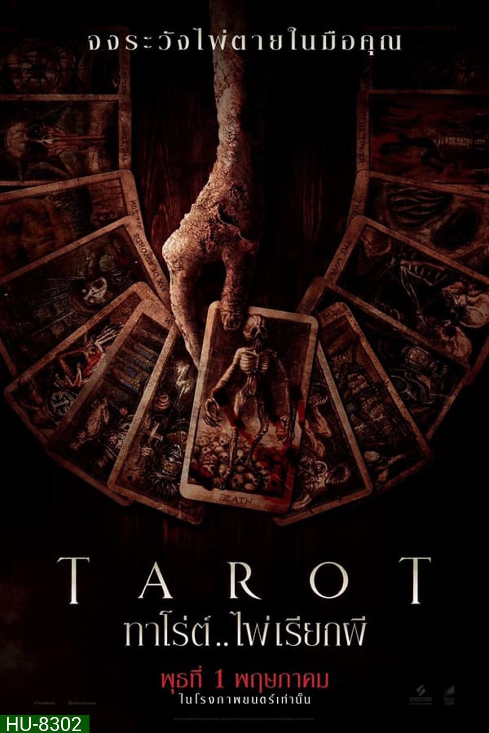 Tarot ทาโร่ต์ ไพ่เรียกผี (2024)