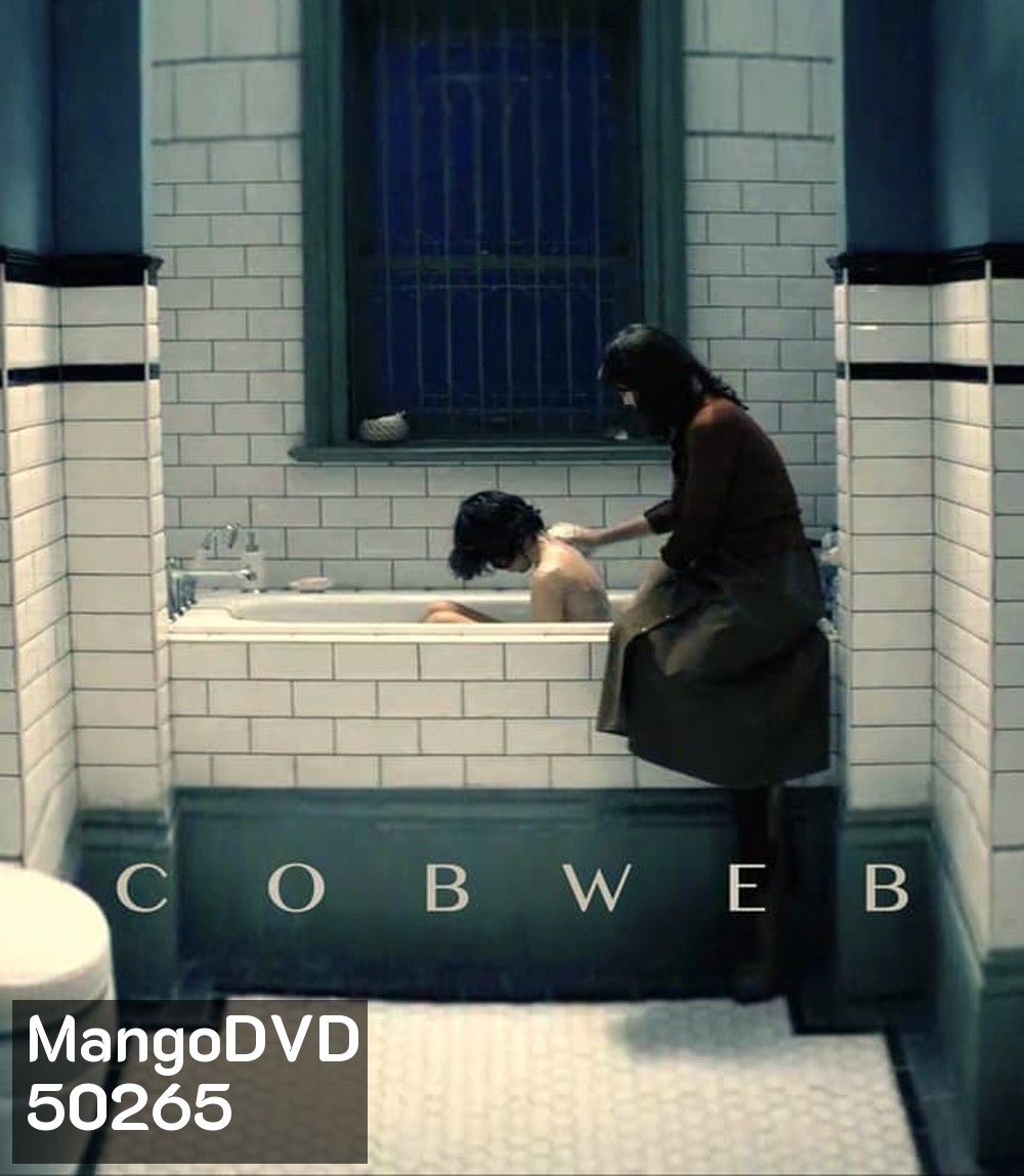 4K - Cobweb ก๊อก ก๊อก.. เคาะเรียกผี (2023) - แผ่นหนัง 4K UHD