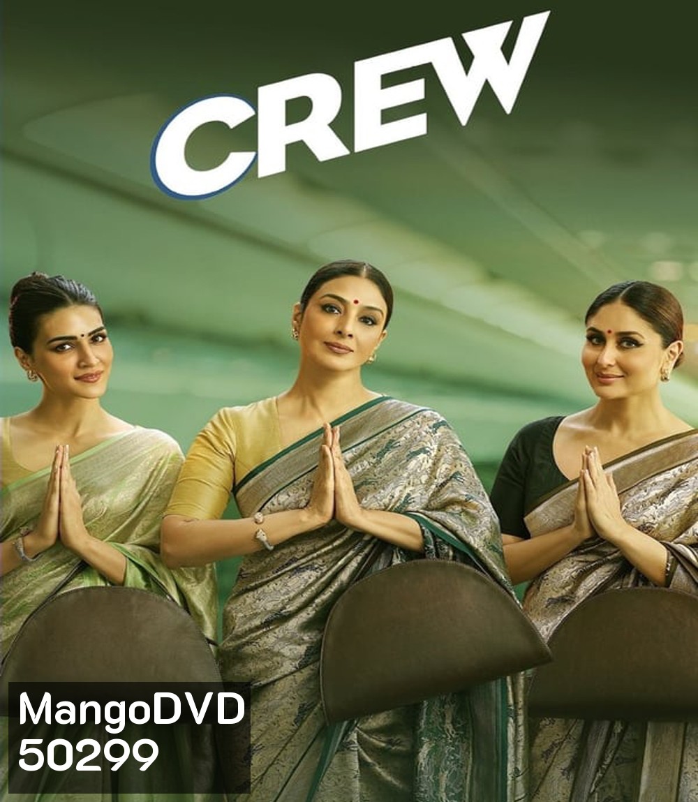 Crew นางฟ้าบ้าบิ่น (2024)