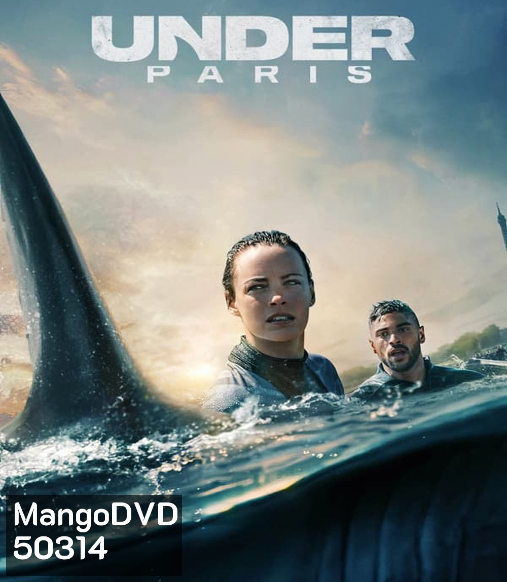 4K - Under Paris มฤตยูใต้ปารีส (2024) - แผ่นหนัง 4K UHD