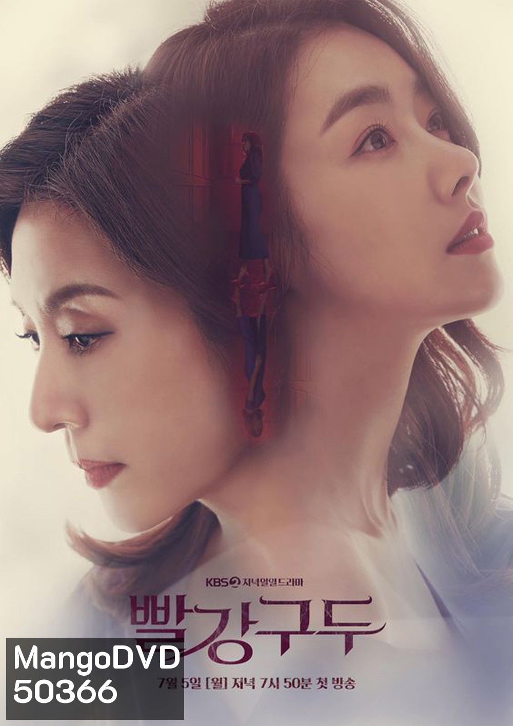 Red Shoes แค้นในทรวง (2021) 100 ตอนจบ