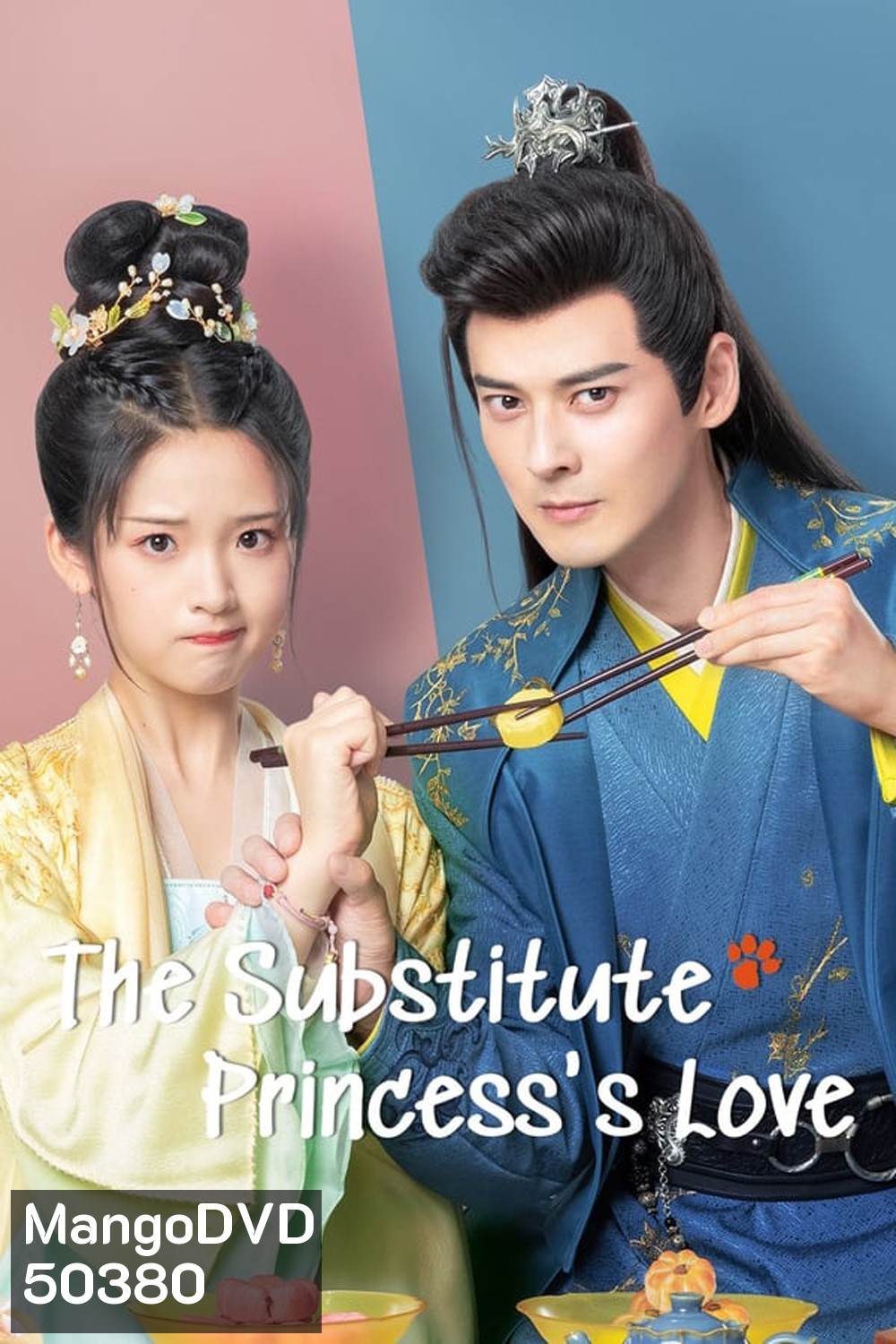 The Substitute Princess's Love (2024) รักจริงของเจ้าหญิงกำมะลอ