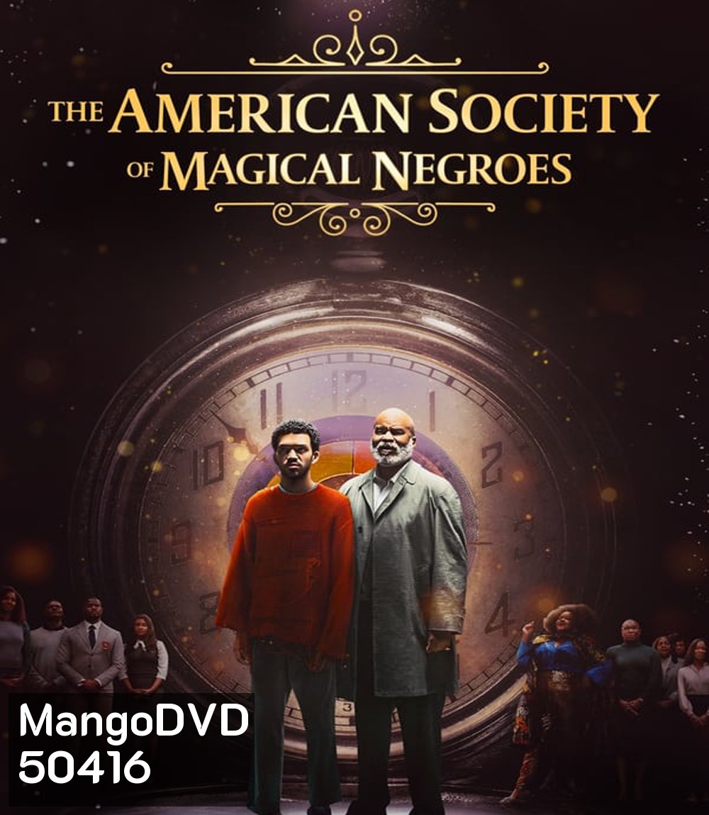 The American Society of Magical Negroes (2024)