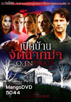 Open House เปิดบ้าน จัดฉากฆ่า