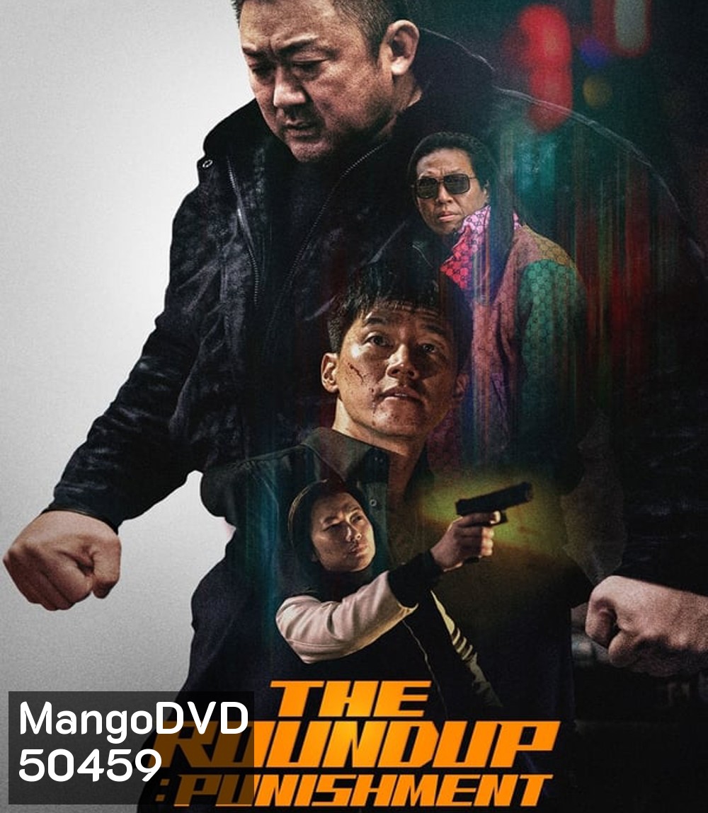 The Roundup Punishment บู๊ระห่ำล่าล้างนรก นรกลงทัณฑ์ (2024)