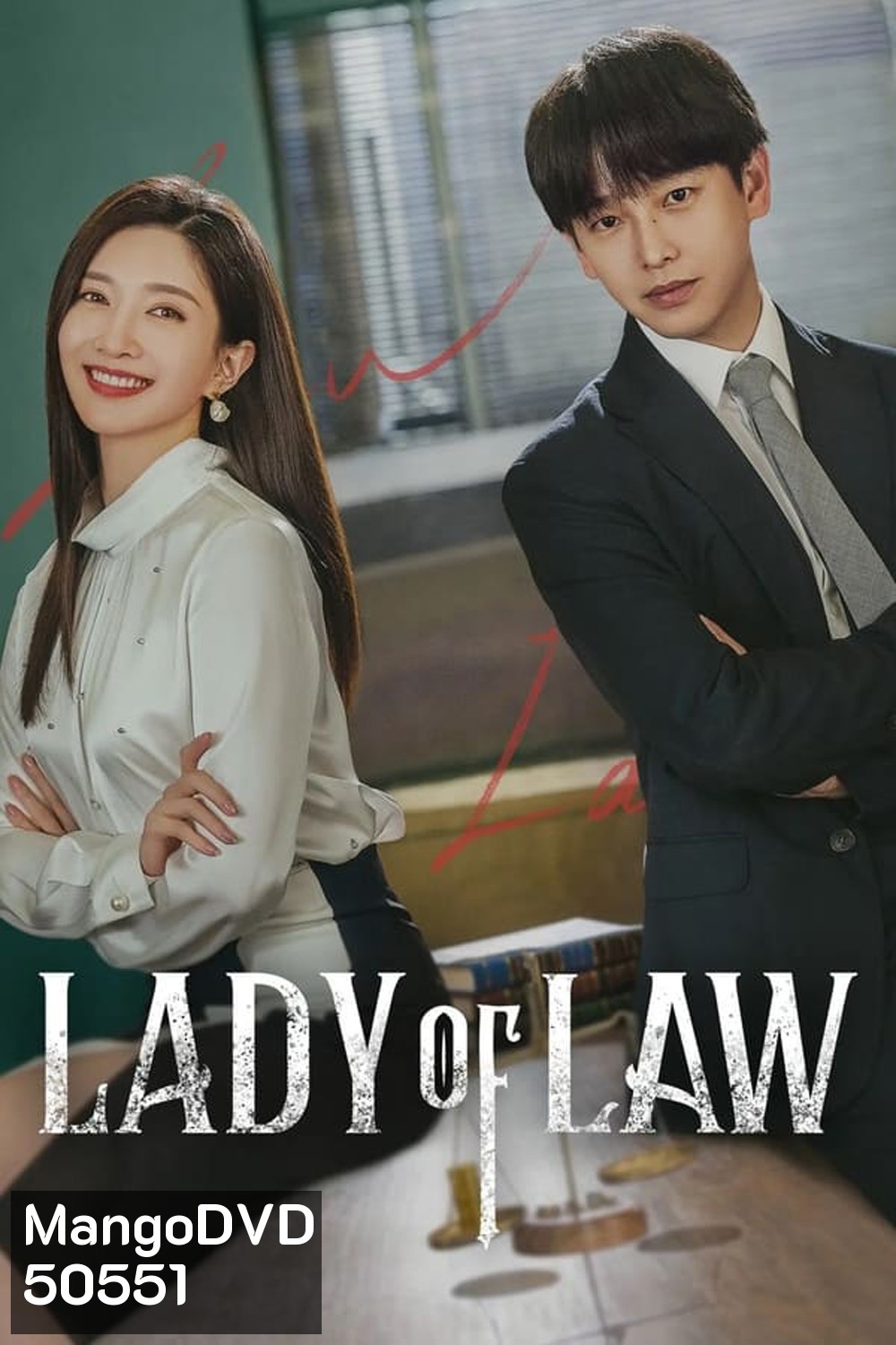 Lady of Law (2022)