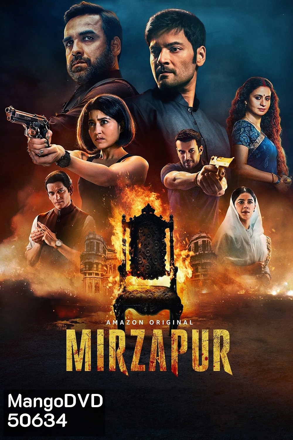 Mirzapur Season 3 (2024) 10 ตอน
