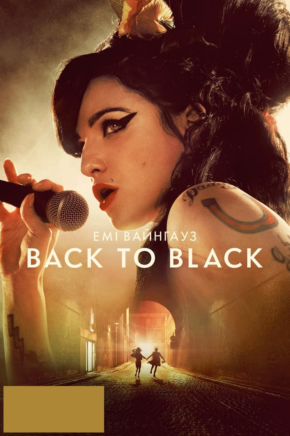 Back to Black (2024)