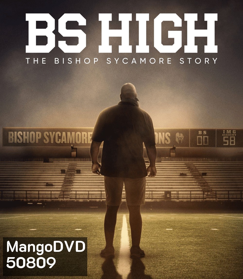 BS High (2023)