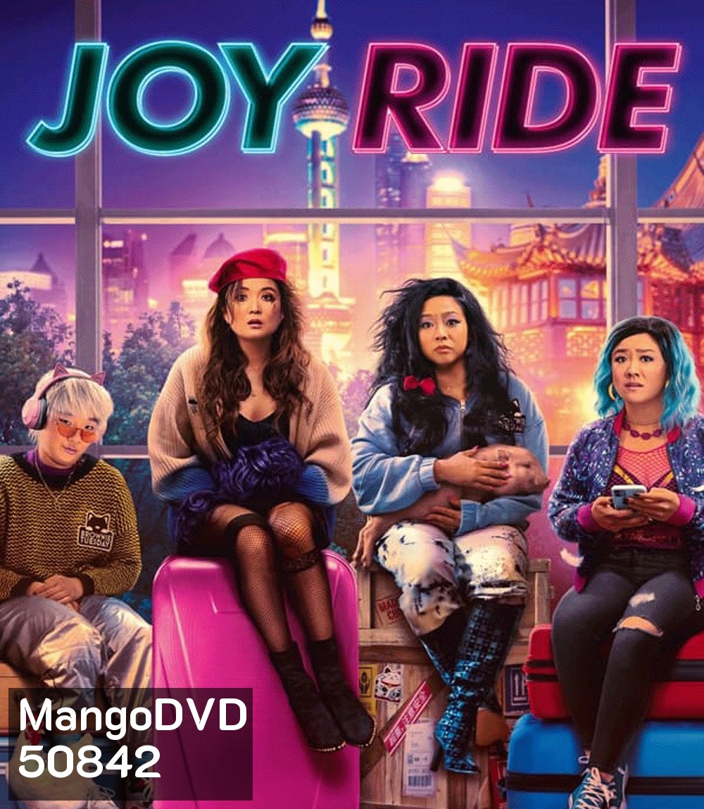 4K - Joy Ride แก๊งตัวเจ๊ เฟียสกีข้ามโลก (2023) - แผ่นหนัง 4K UHD