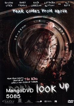 Don't Look Up ตอกโรงแช่ง