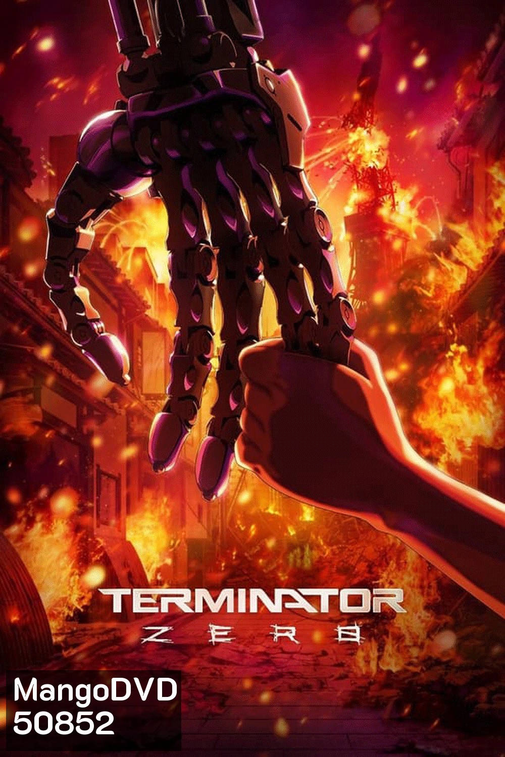 Terminator Zero (2024) คนเหล็ก ซีโร่