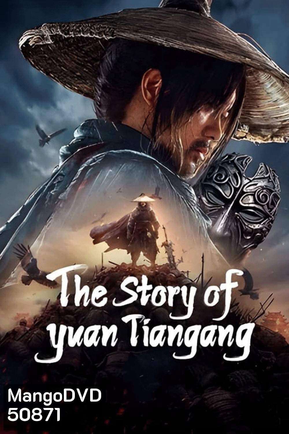 The Story of Yuan Tiangang ยุทธจักรของคนเลว (2024)