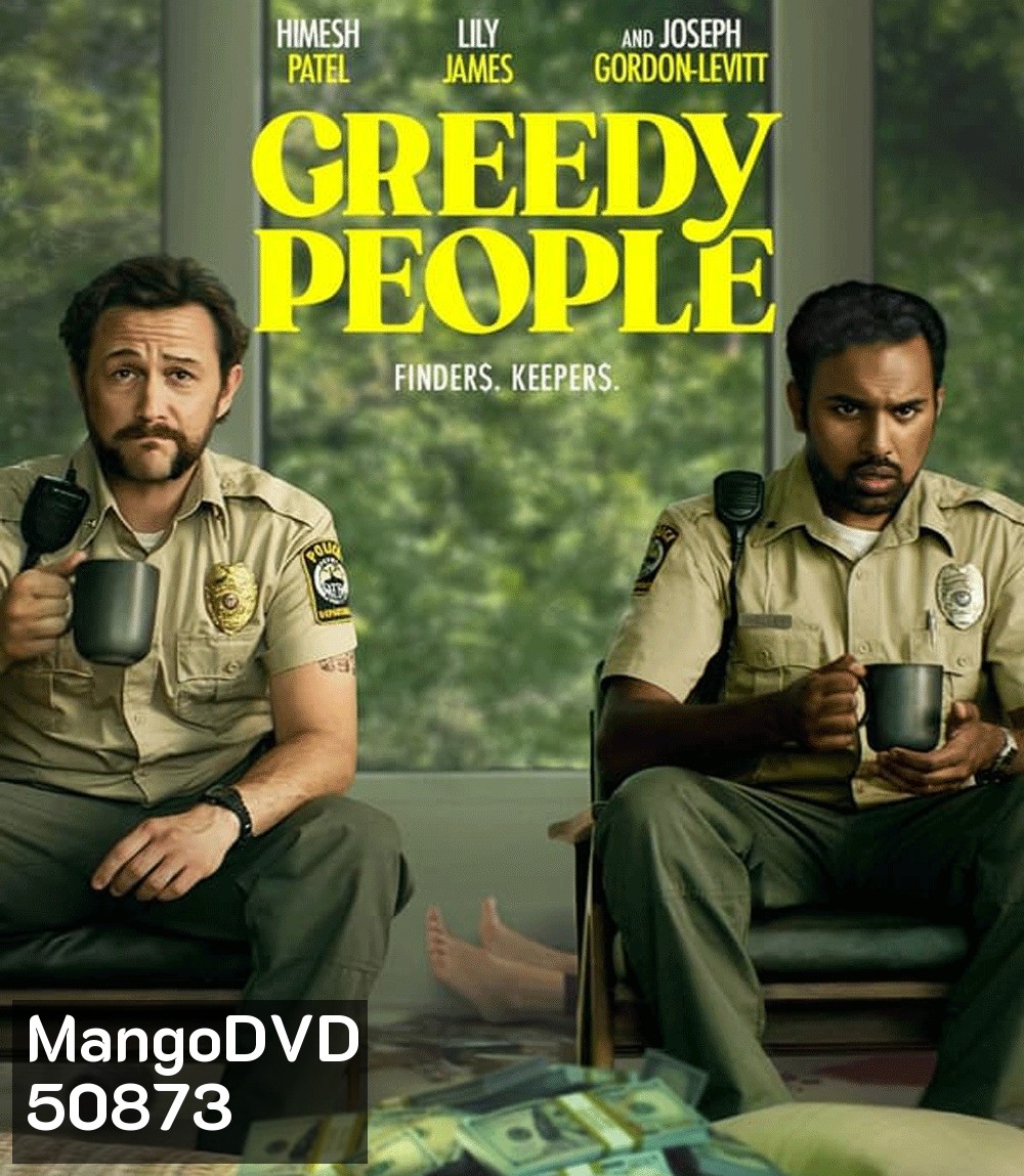 Greedy People (2024)
