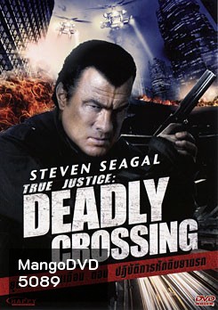 True Justice : Deadly Crossing ยุติธรรมแดนเถื่อน ตอน ปฏิบัติการหักดิบยานรก