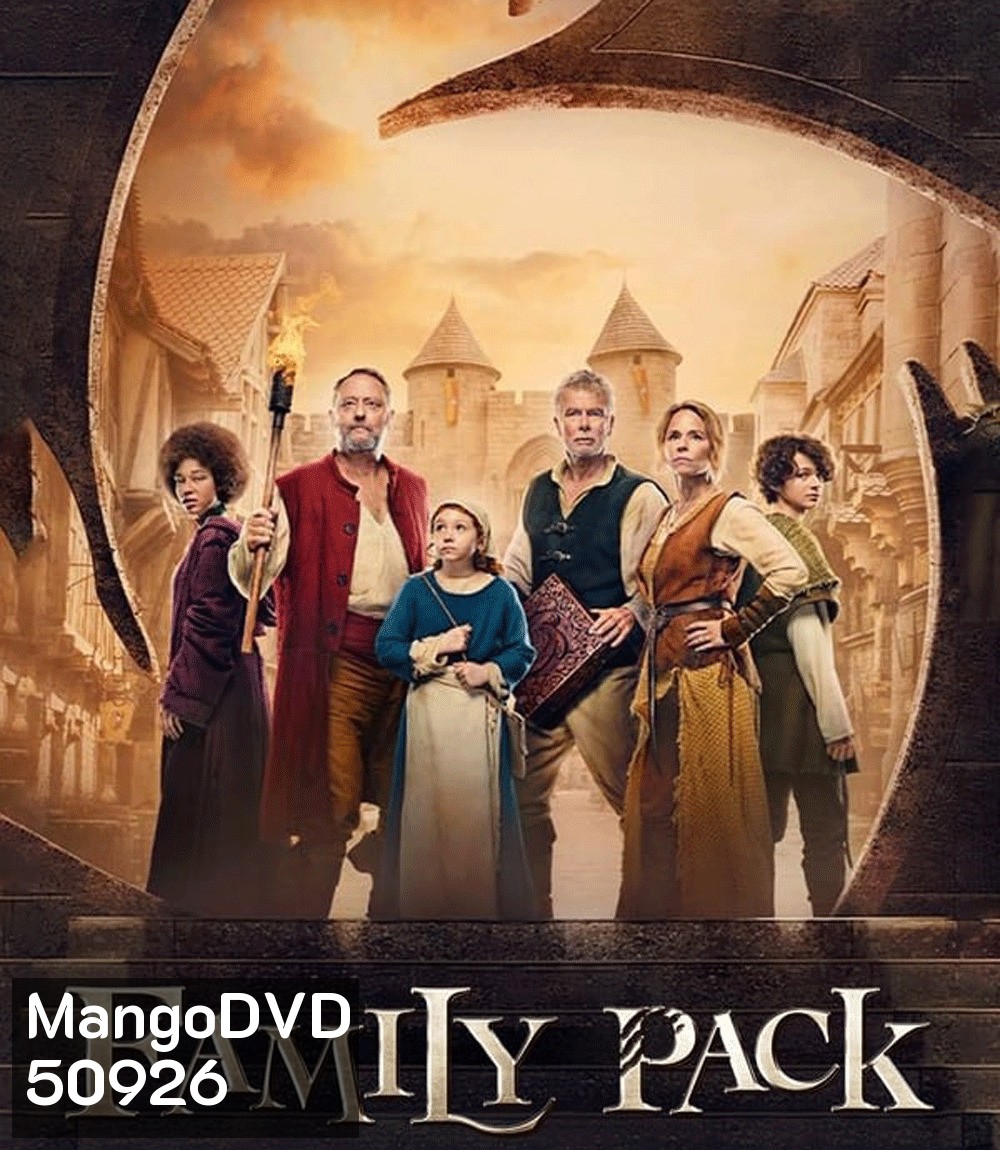 Family Pack เกมมนุษย์หมาป่า (2024)