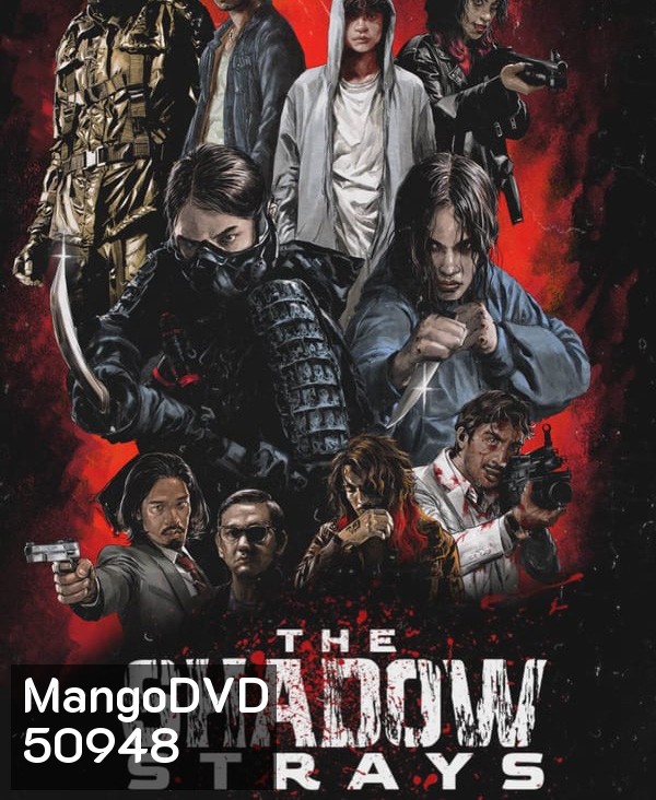 The Shadow Strays นักฆ่าเงาล่าทรชน (2024)