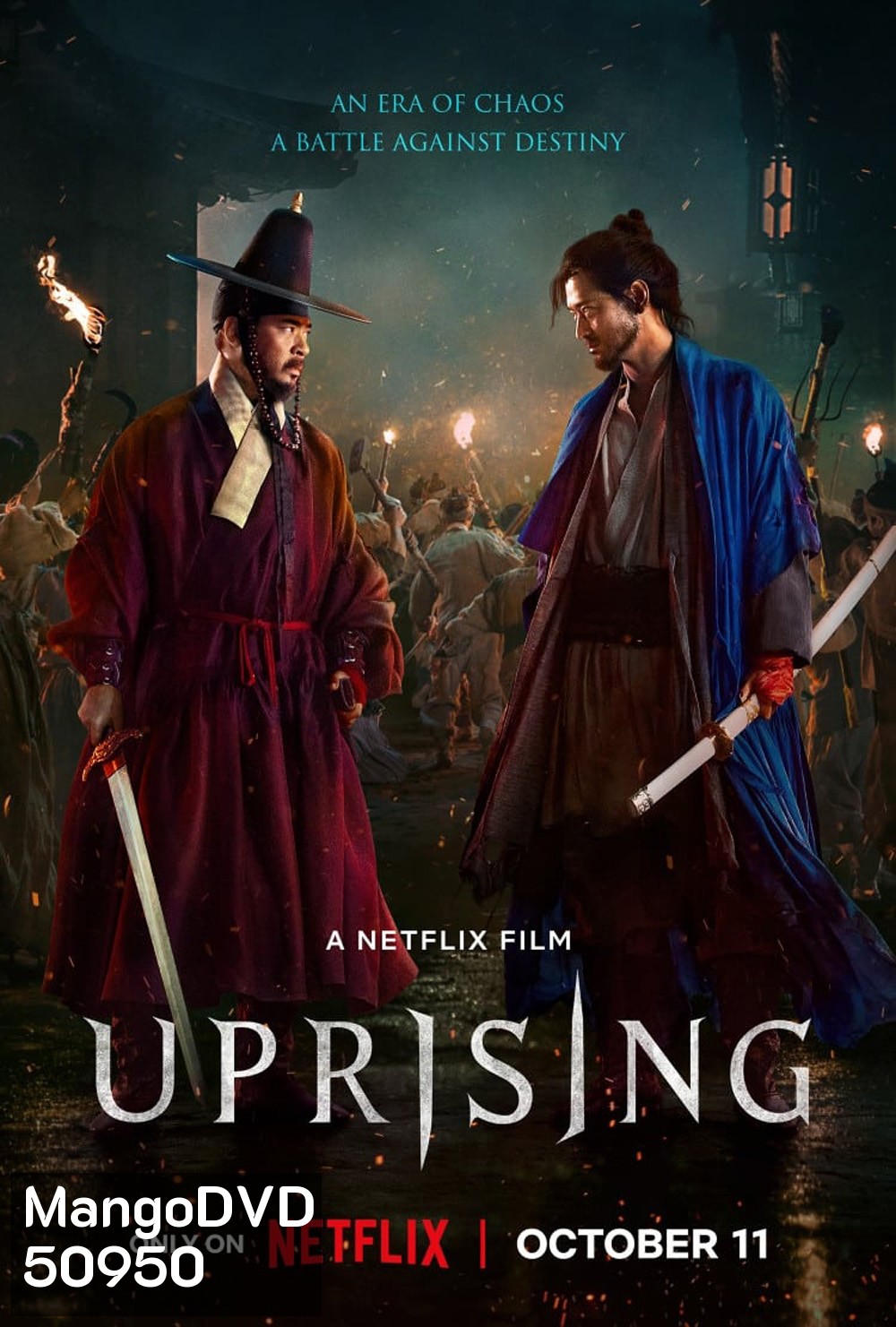 Uprising กบฏผงาดแผ่นดิน (2024)