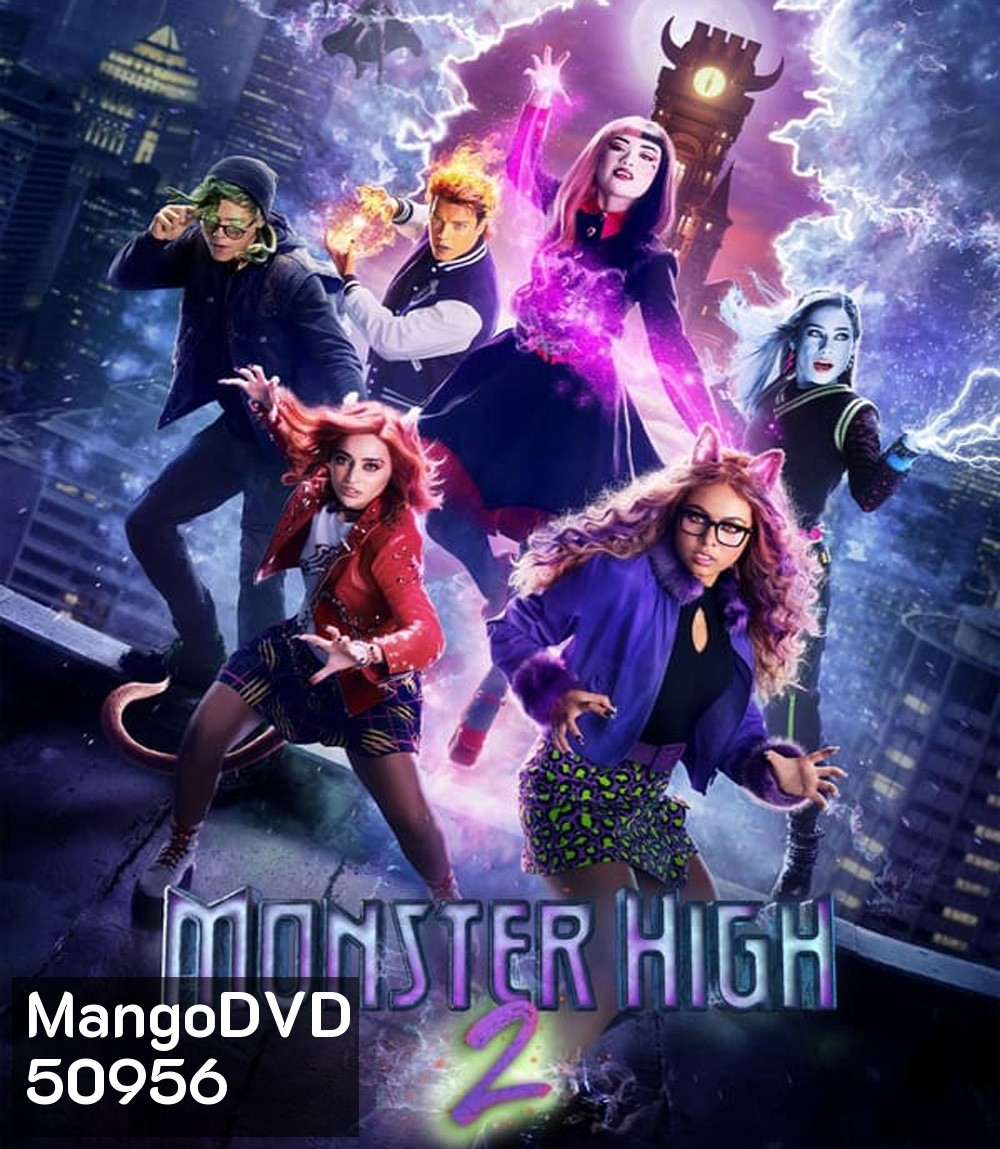 Monster High The Movie มอนสเตอร์ไฮ อลเวงปีศาจพันธุ์ใหม่ เดอะ มูฟวี่ 2 (2023)