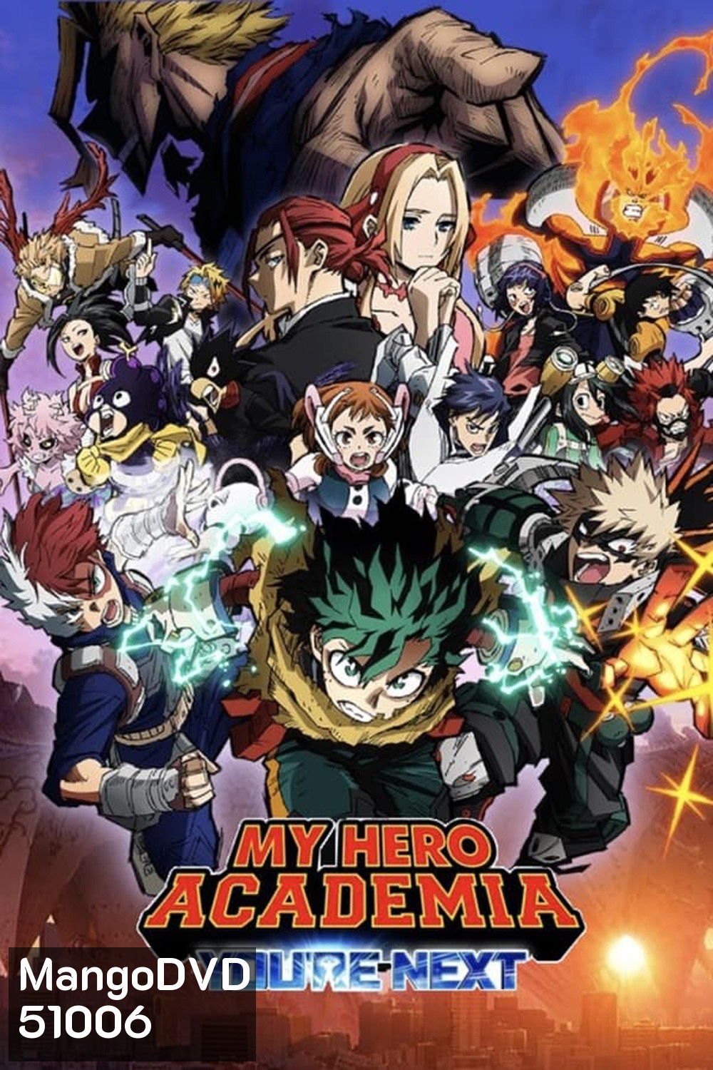 My Hero Academia You're Next (2024)