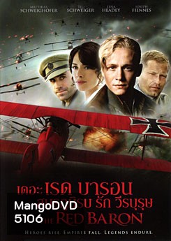 The Red Baron เดอะ เรด บารอน สมรภูมิ รัก วีรบุรุษ