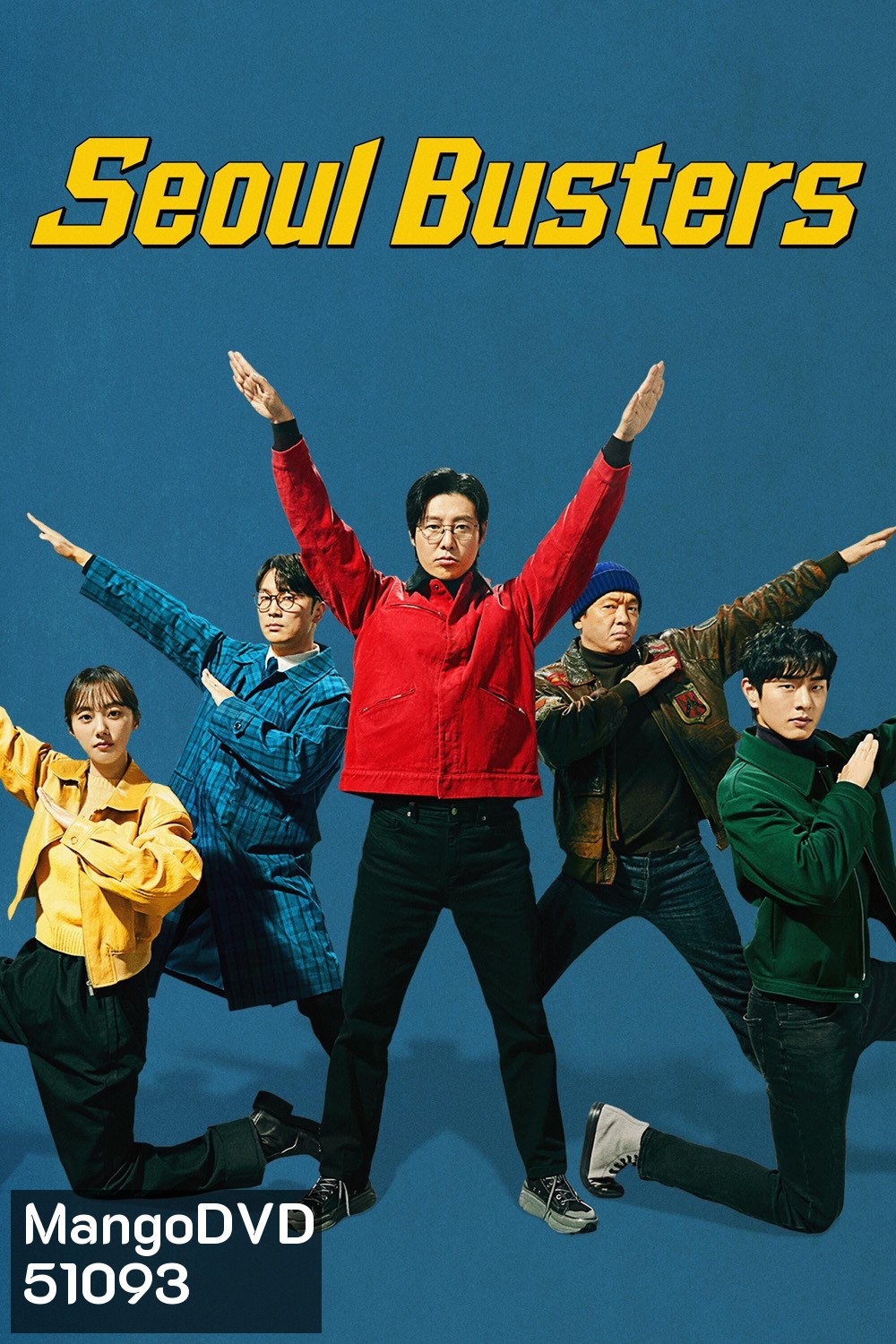 Seoul Busters (2024) 20 ตอน