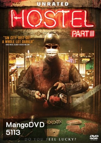Hostel Part III นรกรอชำแหละ 3