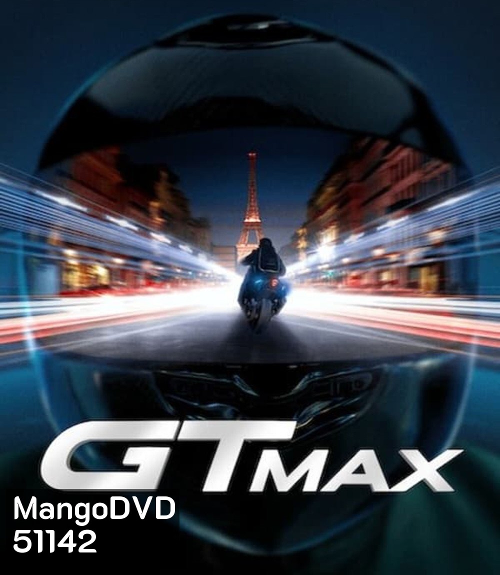 GTMAX (2024)