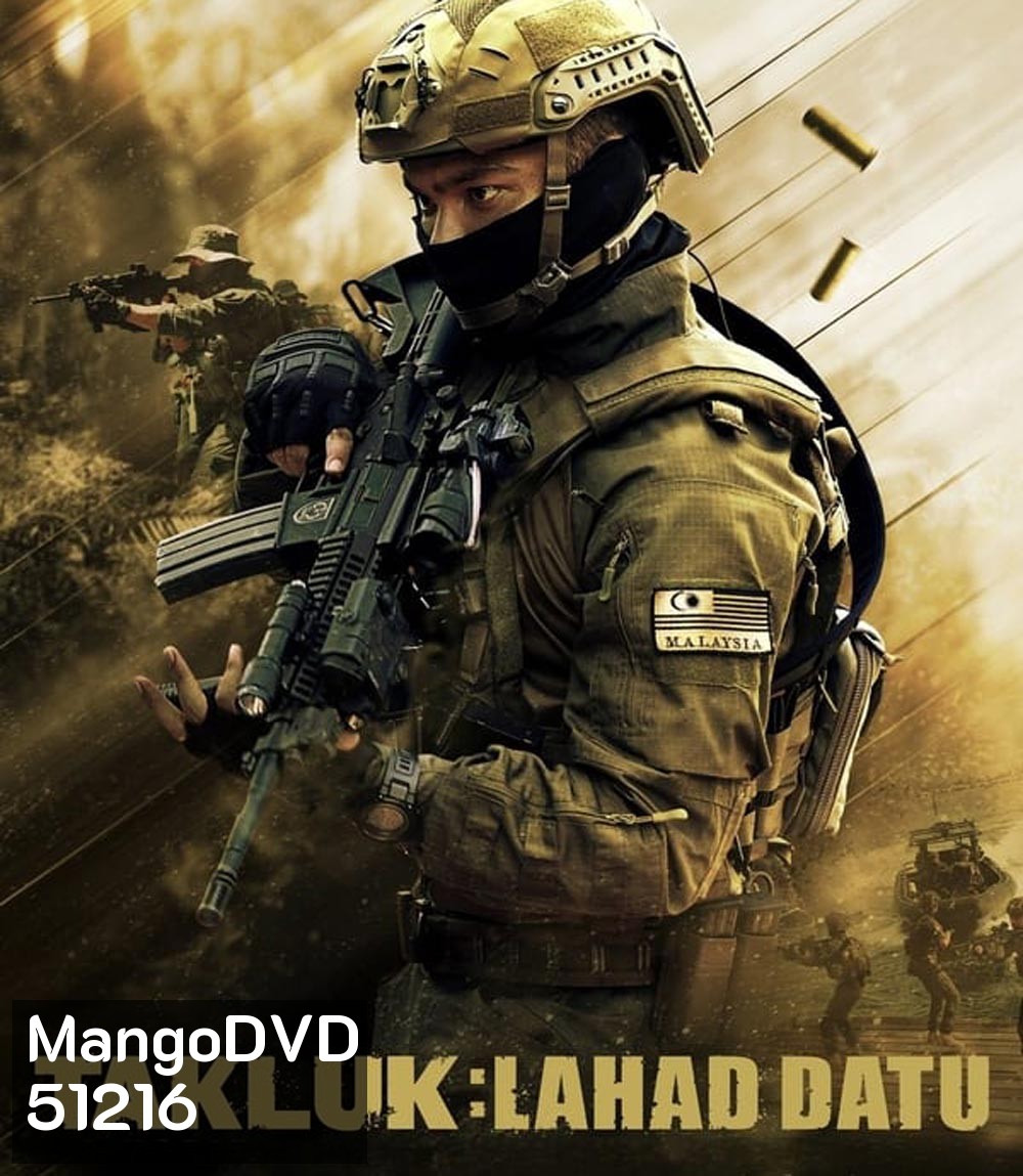 Conquer Lahad Datu ปฏิบัติการ ลาฮัดดาตู (2024)
