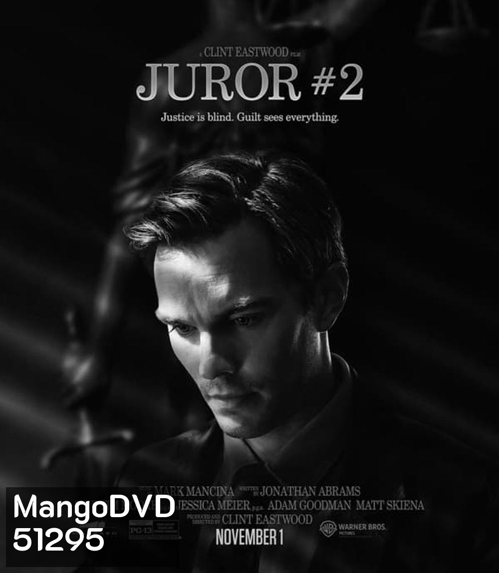 Juror 2 (2024)
